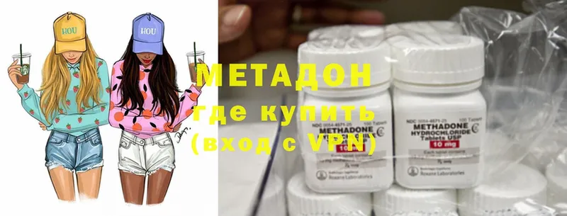 площадка какой сайт  Исилькуль  МЕТАДОН methadone 